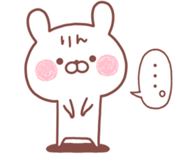 RIN STICKER. sticker #15754576