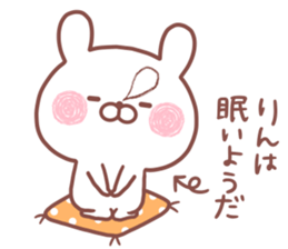 RIN STICKER. sticker #15754577