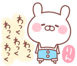 RIN STICKER. sticker #15754580