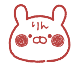 RIN STICKER. sticker #15754581