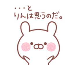 RIN STICKER. sticker #15754583