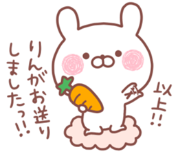 RIN STICKER. sticker #15754584