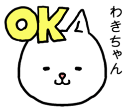 Wakichan cat sticker #15754635