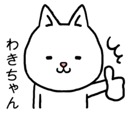 Wakichan cat sticker #15754636