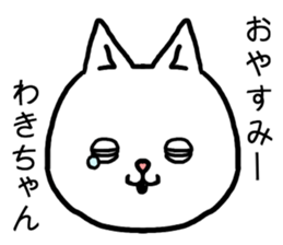 Wakichan cat sticker #15754641