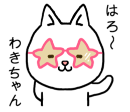 Wakichan cat sticker #15754642
