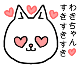 Wakichan cat sticker #15754643