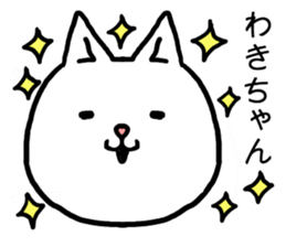 Wakichan cat sticker #15754644