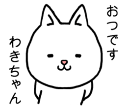 Wakichan cat sticker #15754648