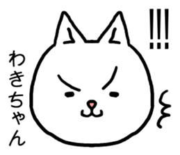 Wakichan cat sticker #15754650