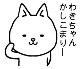 Wakichan cat sticker #15754651