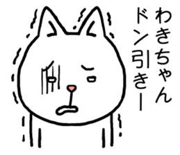 Wakichan cat sticker #15754658