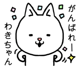 Wakichan cat sticker #15754660