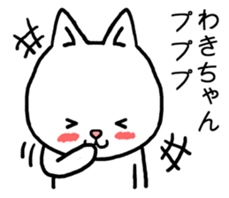 Wakichan cat sticker #15754661