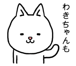 Wakichan cat sticker #15754663