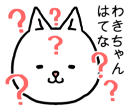 Wakichan cat sticker #15754665