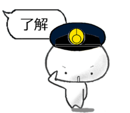 MOCHIMARU with markup balloon sticker #15754706