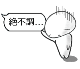 MOCHIMARU with markup balloon sticker #15754709