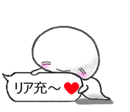 MOCHIMARU with markup balloon sticker #15754714