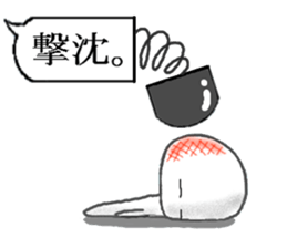 MOCHIMARU with markup balloon sticker #15754718