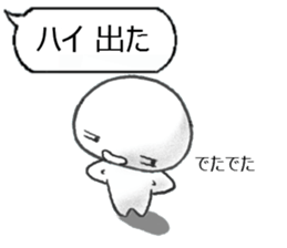 MOCHIMARU with markup balloon sticker #15754720