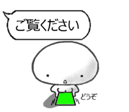 MOCHIMARU with markup balloon sticker #15754723