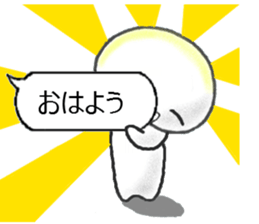 MOCHIMARU with markup balloon sticker #15754731