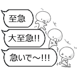 MOCHIMARU with markup balloon sticker #15754734