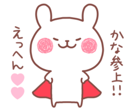 KANA STICKER. sticker #15754780