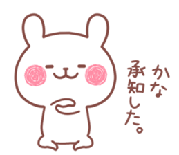 KANA STICKER. sticker #15754782