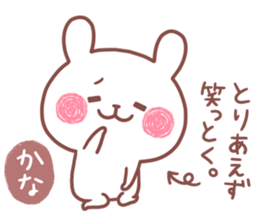 KANA STICKER. sticker #15754784