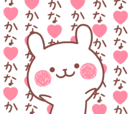 KANA STICKER. sticker #15754786