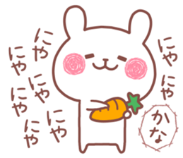 KANA STICKER. sticker #15754788