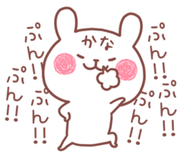 KANA STICKER. sticker #15754790