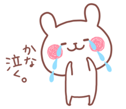 KANA STICKER. sticker #15754792