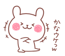 KANA STICKER. sticker #15754793