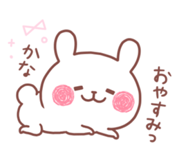 KANA STICKER. sticker #15754795