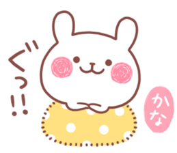 KANA STICKER. sticker #15754797