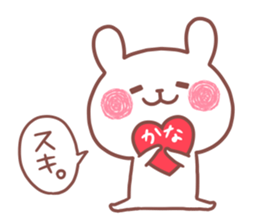 KANA STICKER. sticker #15754799
