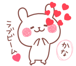 KANA STICKER. sticker #15754800