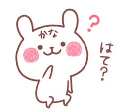 KANA STICKER. sticker #15754801