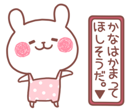 KANA STICKER. sticker #15754802