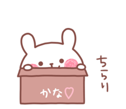 KANA STICKER. sticker #15754804