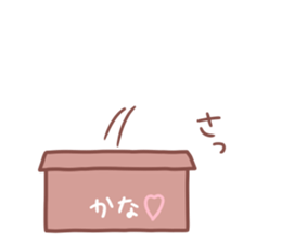 KANA STICKER. sticker #15754805