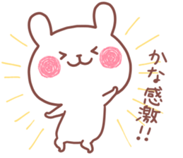 KANA STICKER. sticker #15754806