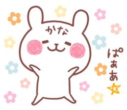 KANA STICKER. sticker #15754807