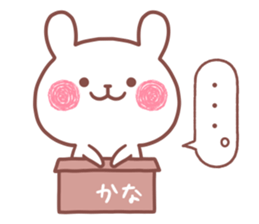 KANA STICKER. sticker #15754808