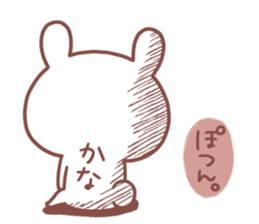 KANA STICKER. sticker #15754809