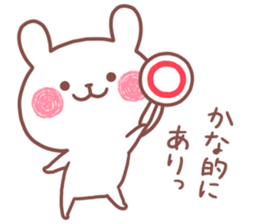 KANA STICKER. sticker #15754810