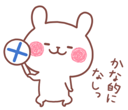 KANA STICKER. sticker #15754811